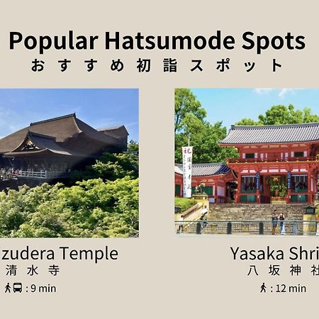 Bon Kyoto Kiyomizu Hotel Bagian luar foto